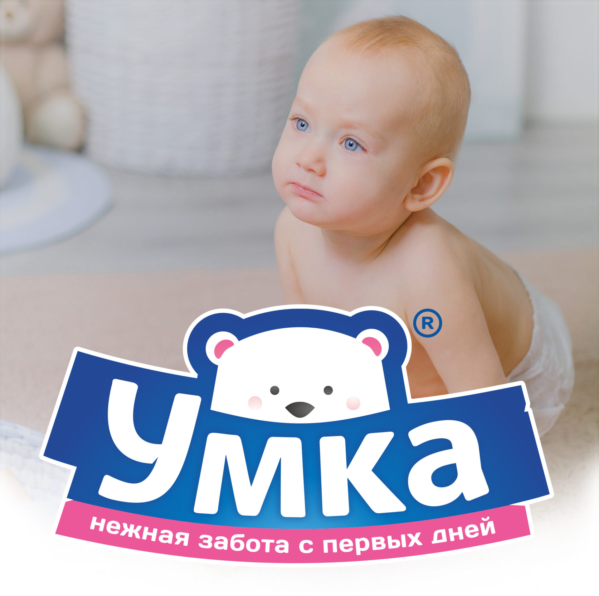 Умка беби тюмень. Подгузники Умка. Подгузники памперс Умка. Подгузники Умка 1. Умка белая мануфактура.